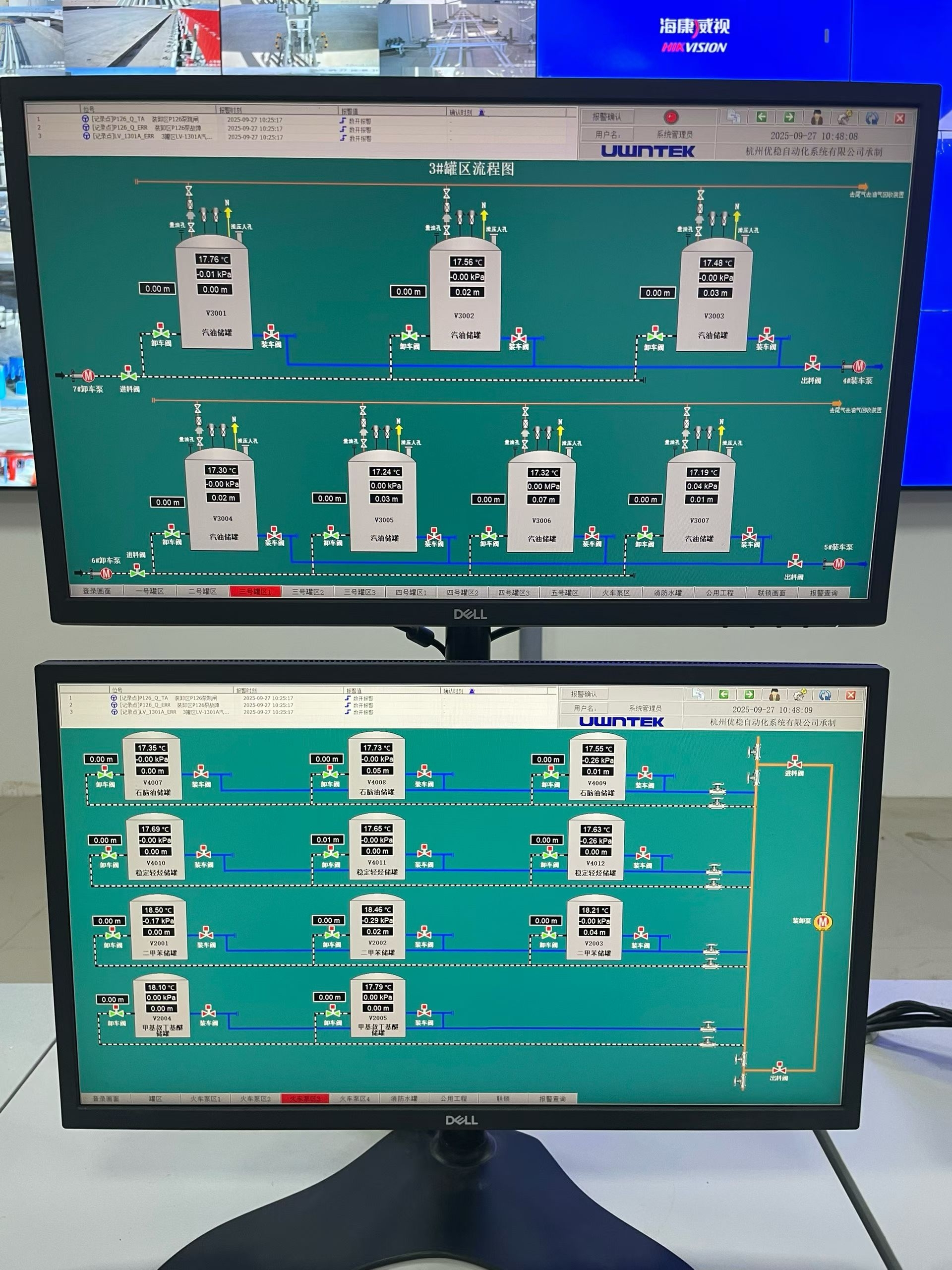 What is the technological innovation of Biao Wang in the procurement of invention patent instruments